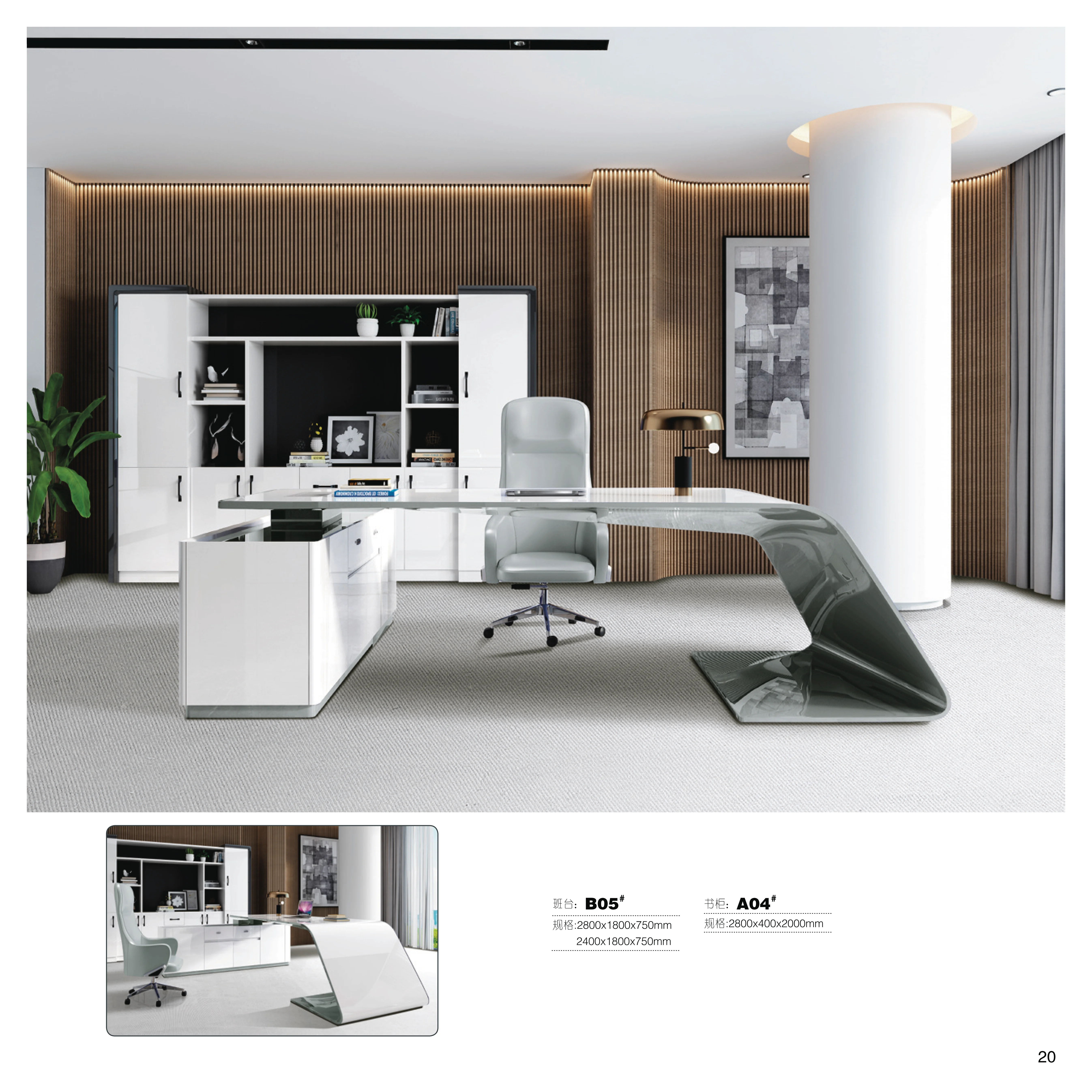 Luxury Modern Office Desk Chair Set Extendable Wooden Design For Manager Senior Executive Officer Boss For Office Building Use