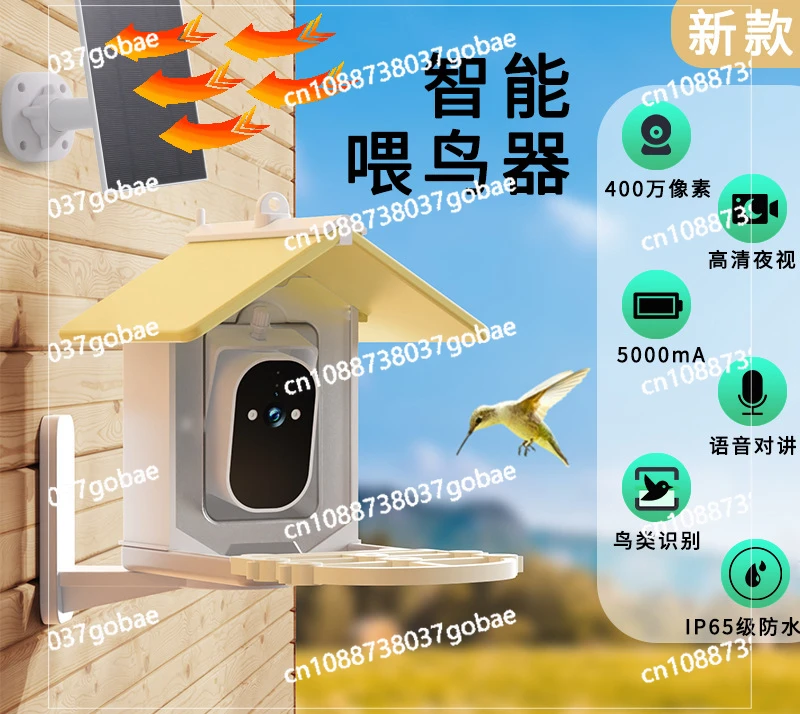 New Intelligent Bird Feeder Automatic Bird Feeder Waterproof Solar Powered 2.5K High Definition Camera AI Bird Recognition