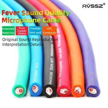 Microphone Audio Cable HIFI Balanced XLR Dual Core Shielded Cable Electronic Organ Guitar Mixer Noise Cancelling Signal Cable