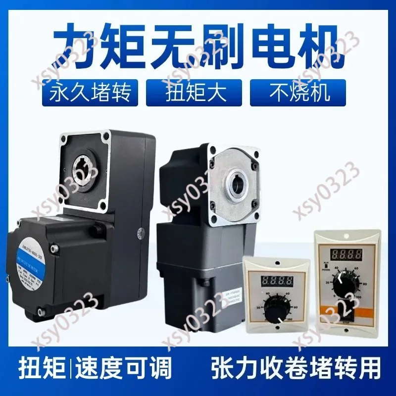 220V Brushless Locked Rotor Motor Driver Adjustable Torque Speed Controller Forward Reverse Tension Winding