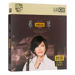 Cai Qin CD Classic Pop Songs