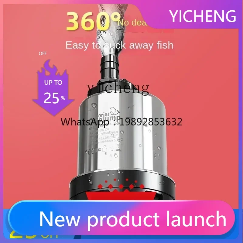 

II2-27 suction pump bottom suction filter circulation household small water fountain pump