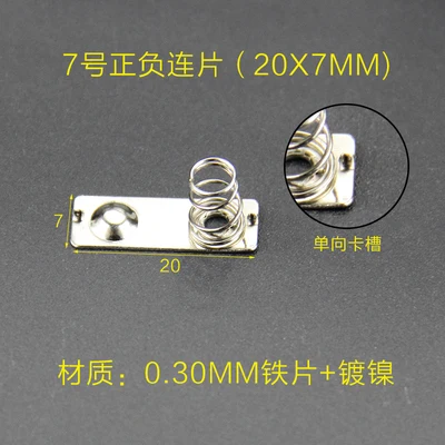 ‌ แผ่นสปริงต่อแบตเตอรี่ AAA ยี่ห้อ YYT จำนวน 10 ชิ้น (7×7/9/20 มม.) - ขั้วต่อแบบสองขั้วชุบนิกเกิลเหล็ก สำหรับกล่องแบตเตอรี่ คุณสมบัติการนำไฟฟ้าสูง