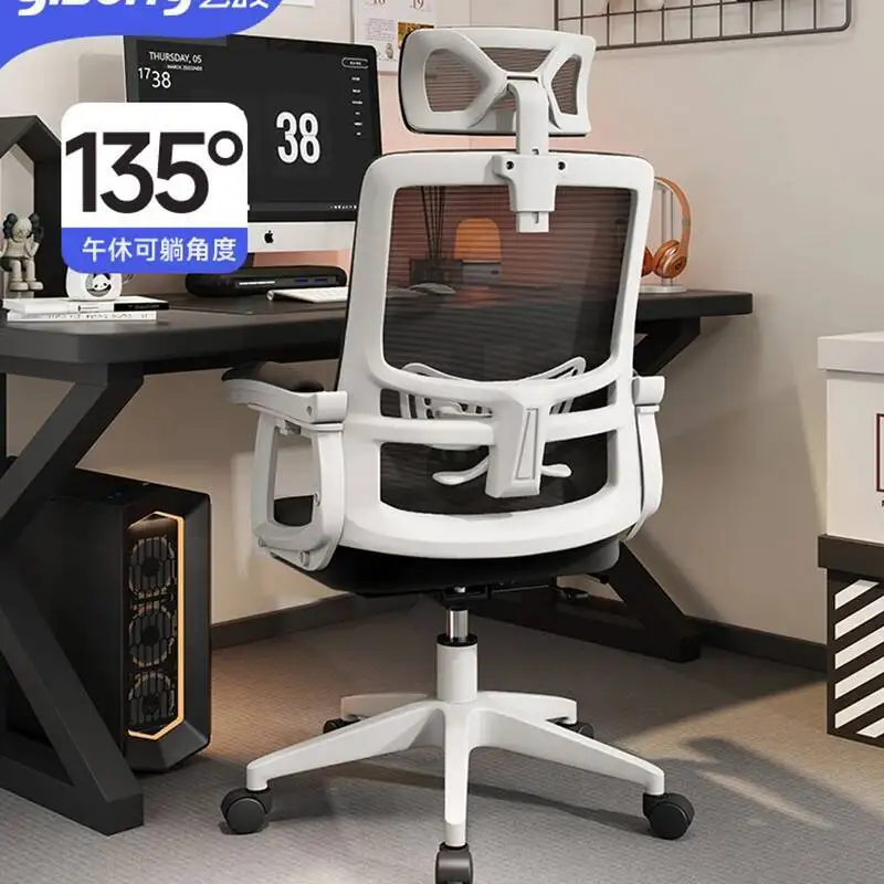 Ergonomic Study Office Chair Accent Recliner Mobile Sofas Desk Chair Gamer Dining Swivel Chaise De Bureaux Luxury Furnitures