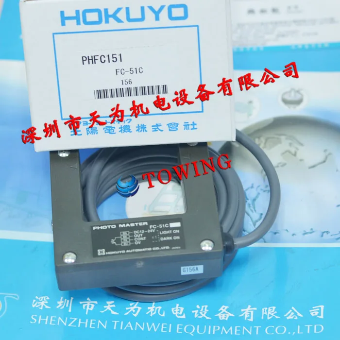 [Genuine - Quality Assurance One Year] HOKUYO Japan Beiyang FC-51C Photoelectric Sensor