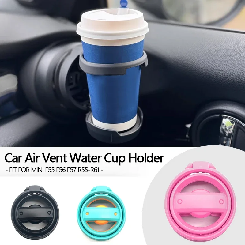 For Mini Cooper F55 F56 F57 R55-R61 Car Air Vent Water Cup Holder Anti Drop Anti Slip Durable Cup Holder Car Accessories