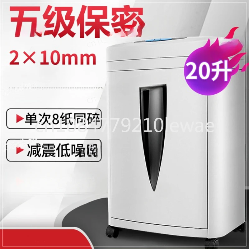 C-838 Shredder Medium Large Capacity Level 5 High Confidentiality Office Fine Granular Shredder Shredding Staples