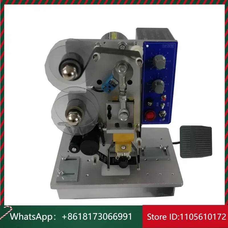 Duoqi brand HP-241B electric ribbon date marking machine, fully automatic printing, effective marking machine foot pedal
