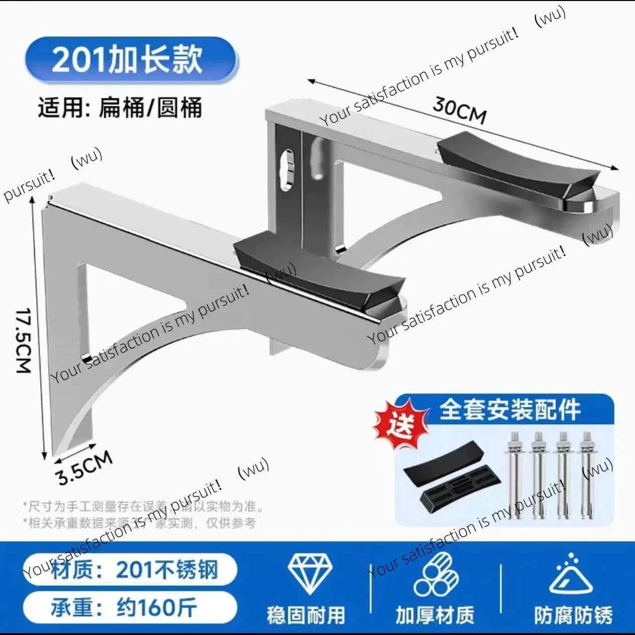 

Universal electric water heater bracket, stainless steel thickened support triangular water heater installation hanger