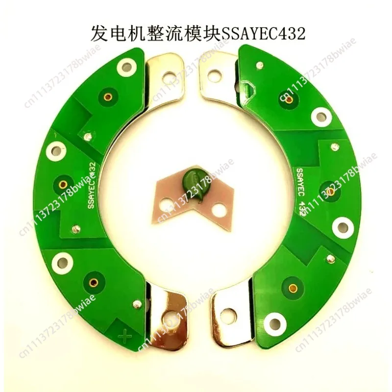 Rectifier wheel LSA432 rectifier module SSAYEC432 diesel generator rectifier
