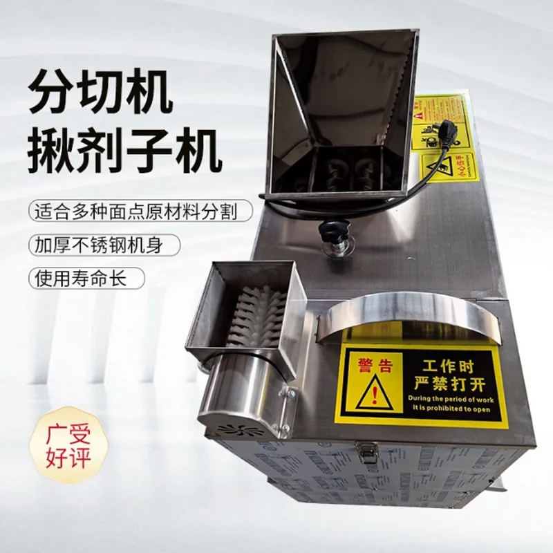 

Самый популярный тестоделитель и машина для округления теста, автоматический экструдер для теста, машина для резки теста из нержавеющей стали