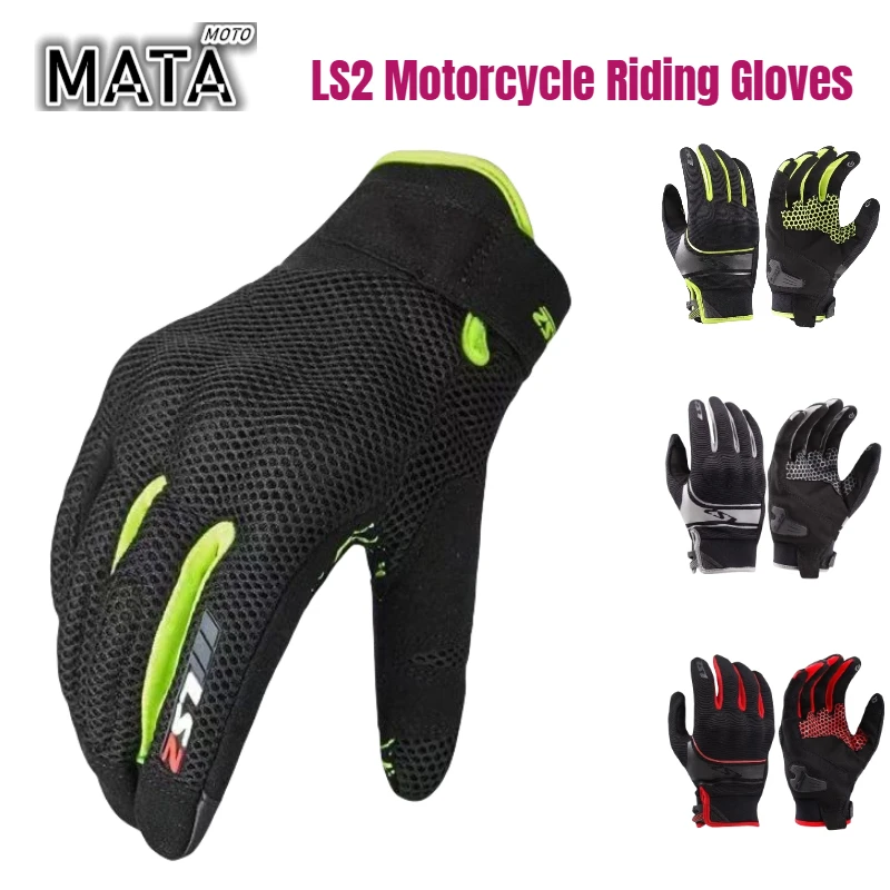 

LS2 Riding Gloves MG001 MG007 Racing Breathable Motorcycle Rider Touch Screen Gloves for Men Women