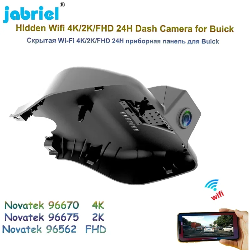 

Jabriel For Buick Avenir GL8 2017 2018 2019 2020 2021 Video Recorder 24H Parking Monitoring Wifi 2K 4K Car DVR Dash Cam Camera