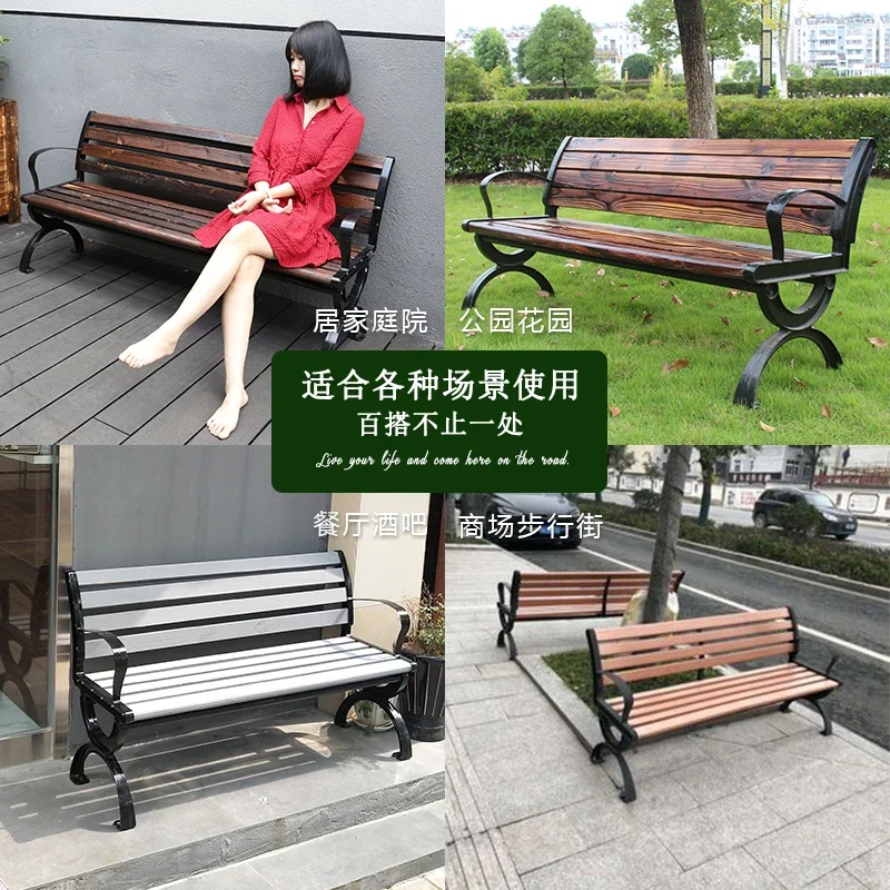 Leisure backrest Open-air courtyard three-person outdoor seat Outdoor wrought iron park bench Anti-corrosive wooden strip stool