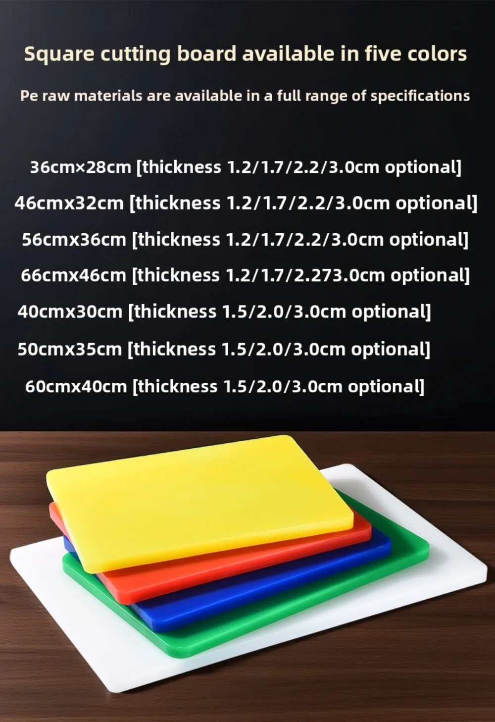 

Пластиковая разделочная доска из полиэтилена высокой плотности, антибактериальная двухсторонняя разделочная доска для овощей, инструменты для приготовления мяса