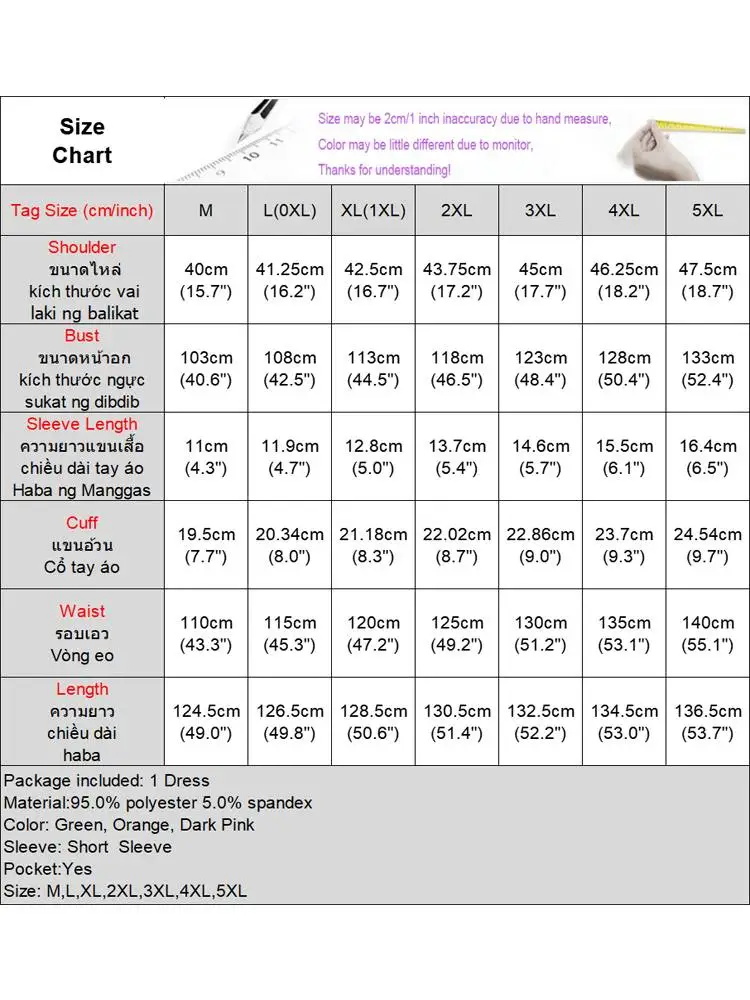 플러스 사이즈 VONDA 여성용 보헤미안 민소매 맥시 원피스, 섹시한 레이스 패치워크, 롱 베스티도, 우아한 캐주얼, 루즈 파티 선드레스, 여름