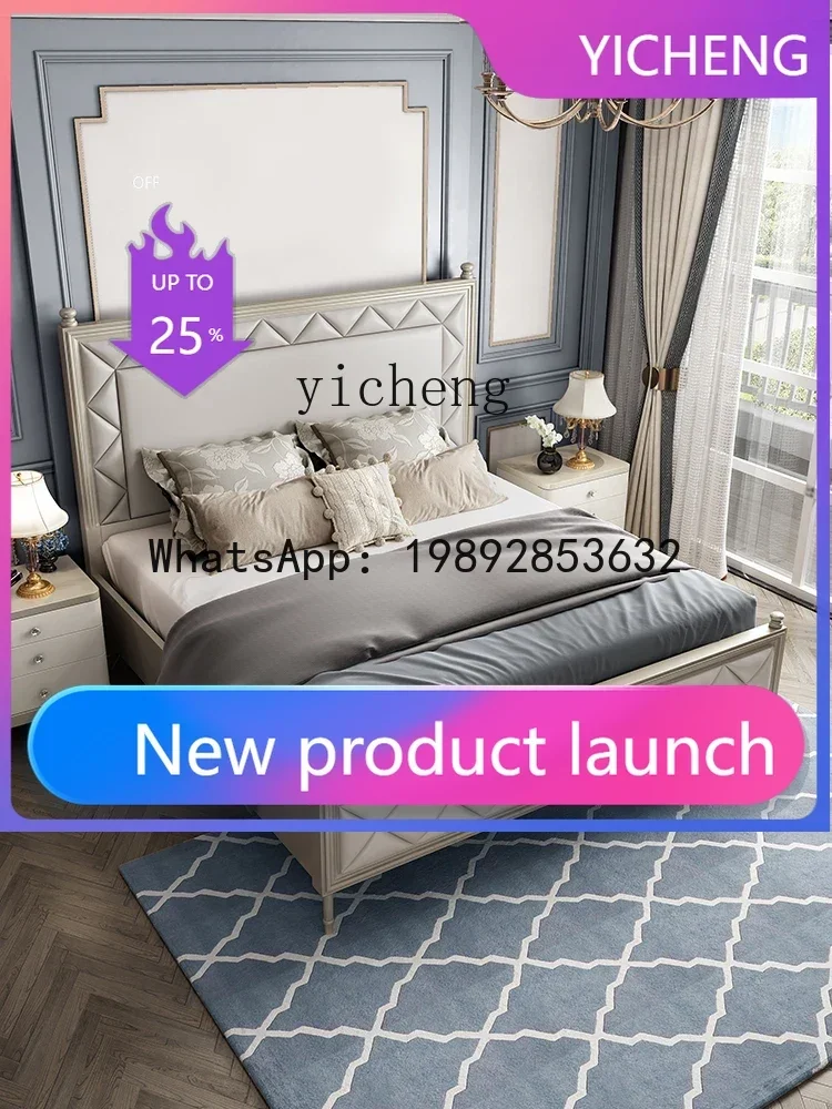 

light luxury solid wood bed double master bedroom modern simple beech high-end leather wedding bed