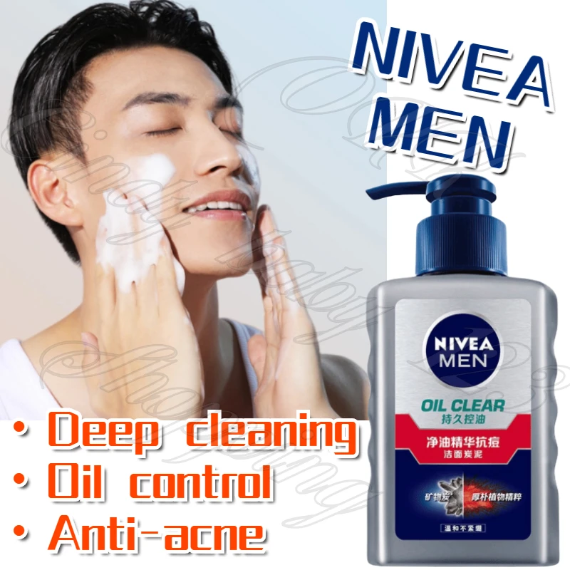 

Nivea Men's Oil Control Essence Anti-acne Carbon Mud Cleanser Deep Cleansing Gentle Not Tight 150g