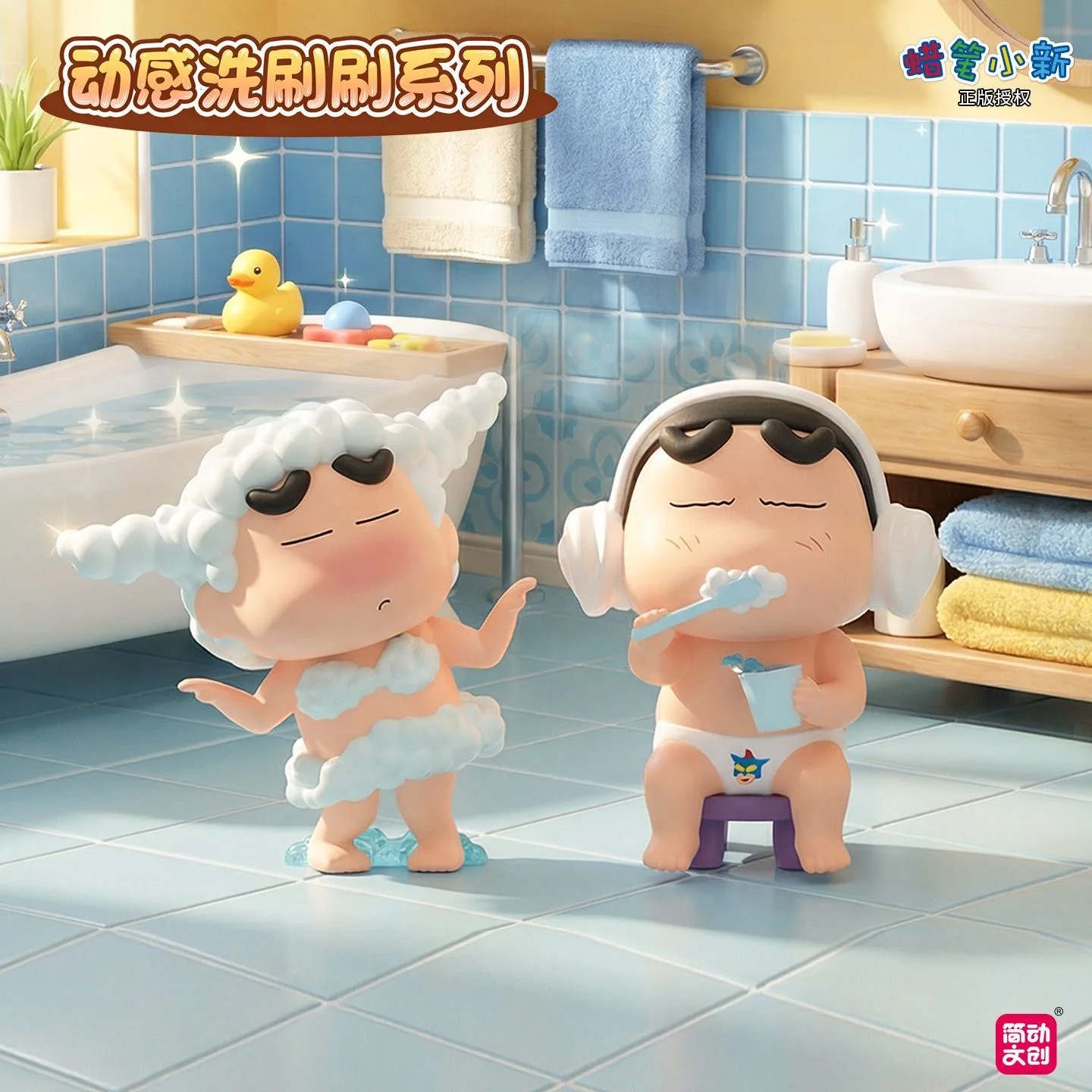 Thumbnail 4 - #40 Top 40 Bath Toys Worth Buying In 2026