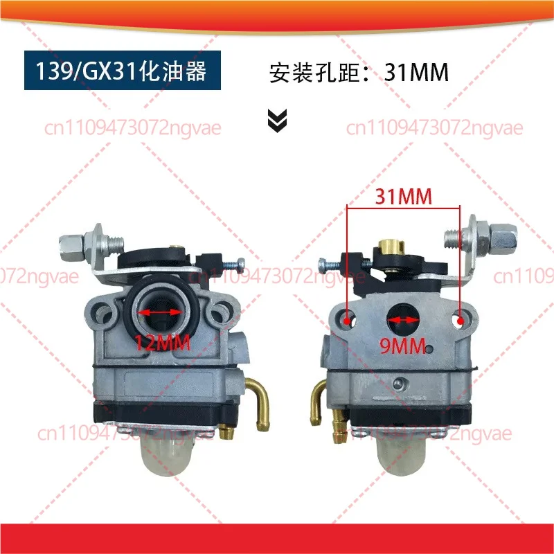 For GX35 Vibratory Screed Float Trowel Engine Carburetor Replacement Accessories