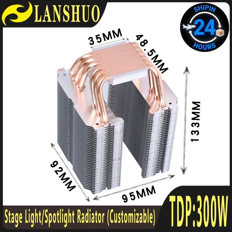 

LANSHUO Lamp Heat Dissipation Power Consumption TDP300W Dual Tower 6 Heat Pipe Radiator Compatible Stage Lights/Follow Spotlight