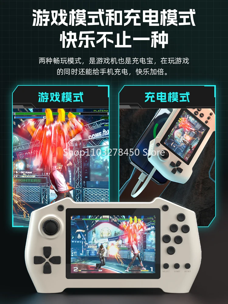 Handheld Game Machine Children's Double Can Connect to TV Super Mary Boxing King Childhood Classic Nostalgic Arcade Power Bank