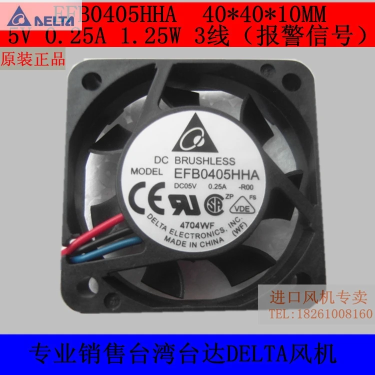 Revisão e Recomendação do Componente de Ventilador para Delta Blower Fan EFB0405HHA R00 4010 5V 0.25A 3 Linhas