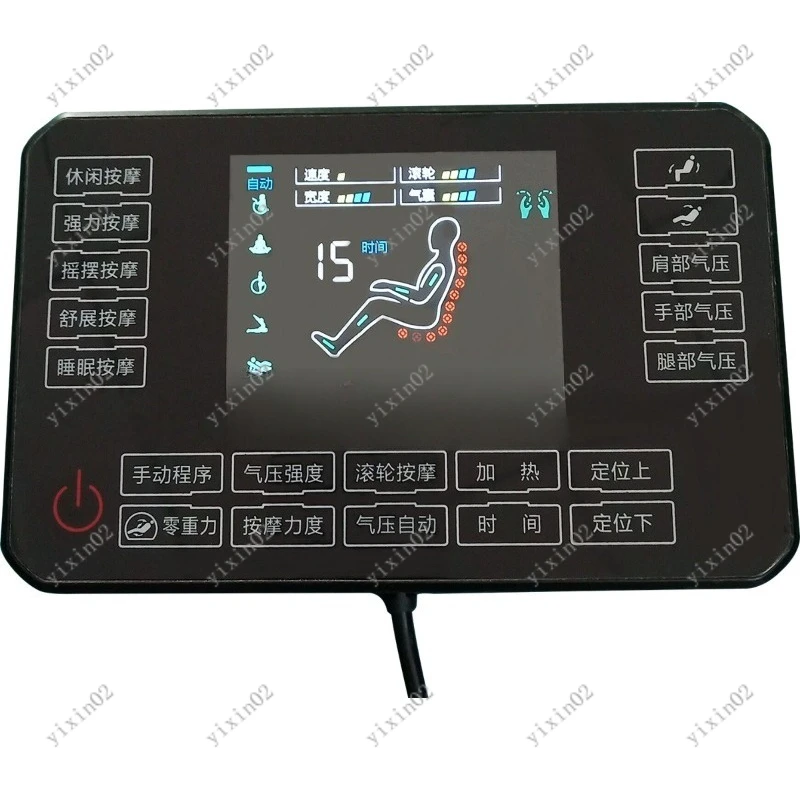 

Massage Chair Parts LCD Touch Control Display Universal Mainboard for Repair Replacement