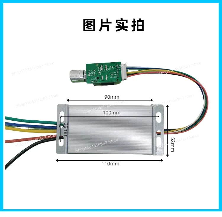 24V48V60V750W high-power three-phase DC brushless motor driver board controller, stop reversing speed regulation