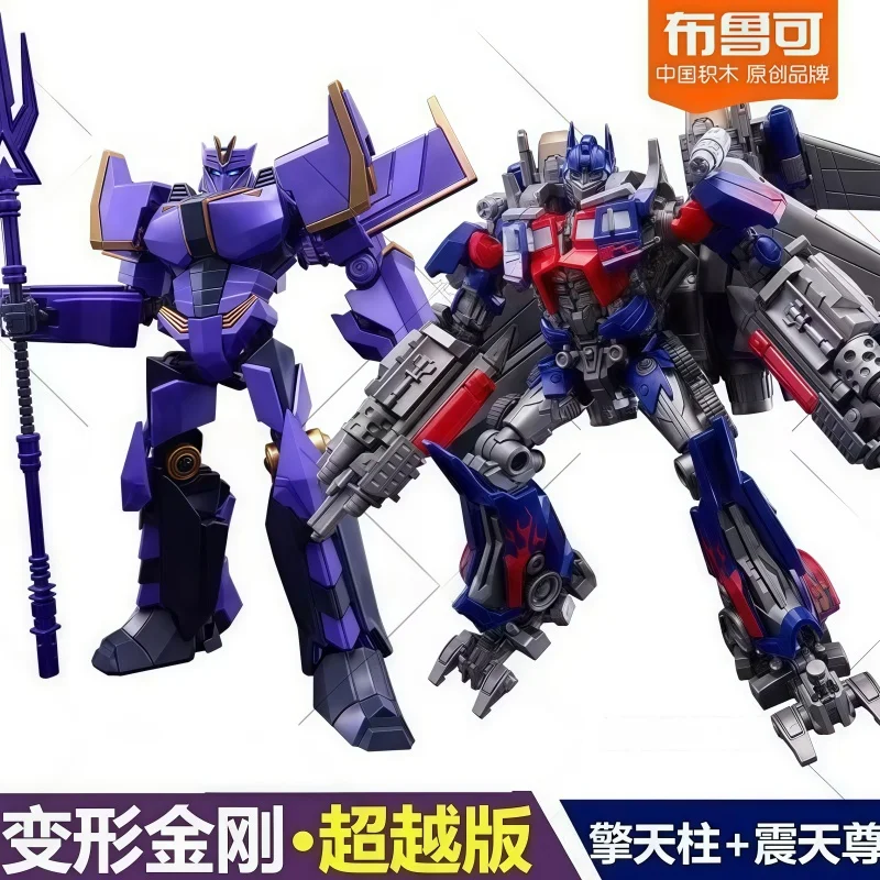 

Новые оригинальные фигурки Blokees Transformers Optimus Prime Jet Wing Optimus Prime Flying Wing Toys в сборе, комплект модели робота