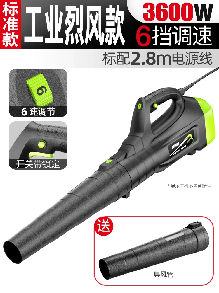 

Мощный промышленный пылесборник для удаления пыли, снегоочистителя, мощный 220 В