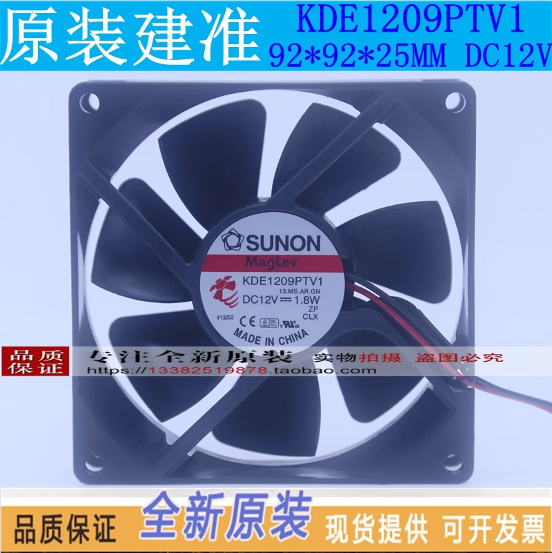 

НОВЫЙ SUNON KDE1209PTV1 9025 12 В 1,8 Вт 9 см бесшумный охлаждающий вентилятор ATX