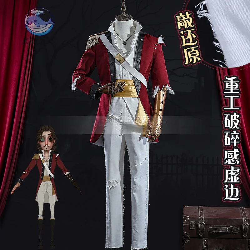 

IdentityⅤ First Officer Jose Baden Cosplay Costume Halloween party fashion jacket pants shoulder strap accessories props set