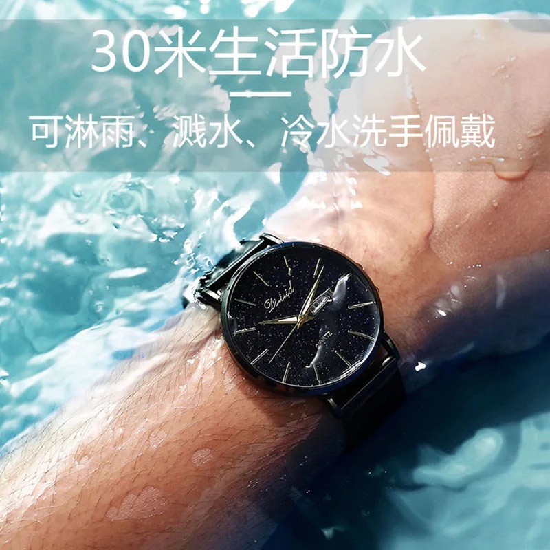 New personalized dial Man watch Student trend waterproof ultra-thin sports watch for men Week calendar display Fashion watch