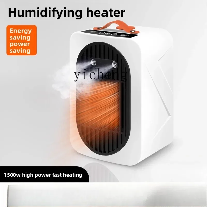 Humidification Heater Household Heater Energy Saving And Power Saving Office Electric HeaterC26
