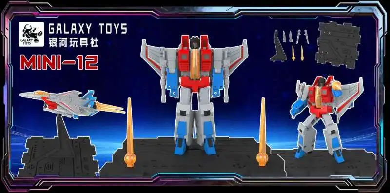 GALAXY TOYS Mini12-14 Transformation Flying Squad Starscream Skywarp Thundercracker Suit Action Figure Model Collection Toy Gift