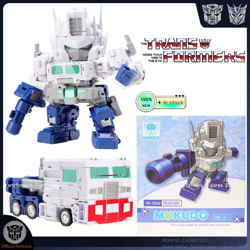 真新しい変換ロボットおもちゃ MS-G04W オプティマスプライム G1 アニメ映画移動フィギュアモデルアクション誕生日人気の車のギフト