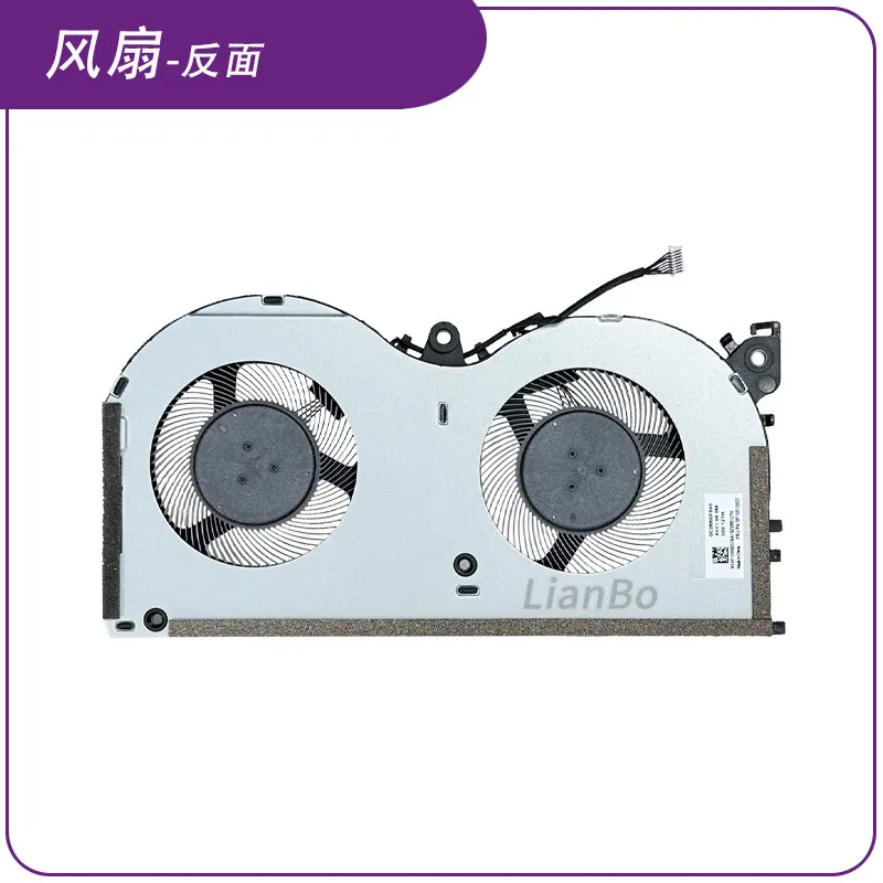 Applicable, for Lenovo ThinkBook 15P IMH 2021 fan 5F10S13931/5F10S13932