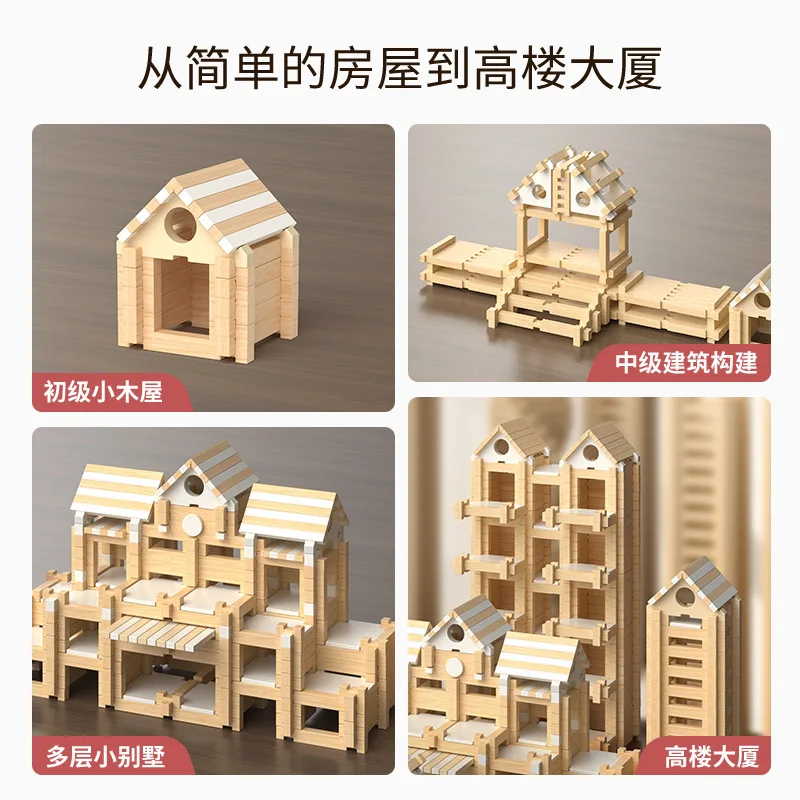 Small House New Natural Logarithm Children's Early Education Educational Building Blocks Building Assembly Game Toys