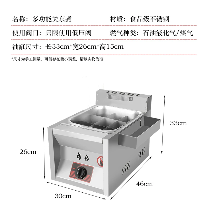 Gas Kanto Cooking Machine Commercial Nine Palace Grid Tea Jar Chuan Chuan Xiang Setting up Stall, Shuan Chuan,