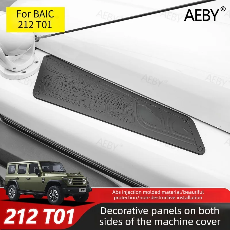 

For BAIC 212 T01 Hood side decals carbon fiber,Decorative panels on both sides of the machine cover,Car exterior accessories