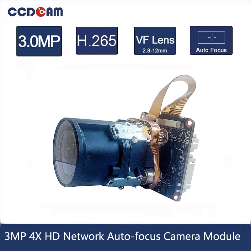 

IM20A02-5X 3MP 4XAuto-focus IP Camera Module Goke 7205V200 IMX307 IPC Module for PTZ camera module