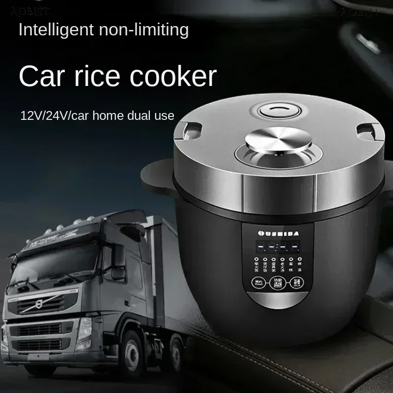 Smart dual-purpose rice cooker for car and home. For self-driving tour. Multi-function can be used as cooker pot and food warmer