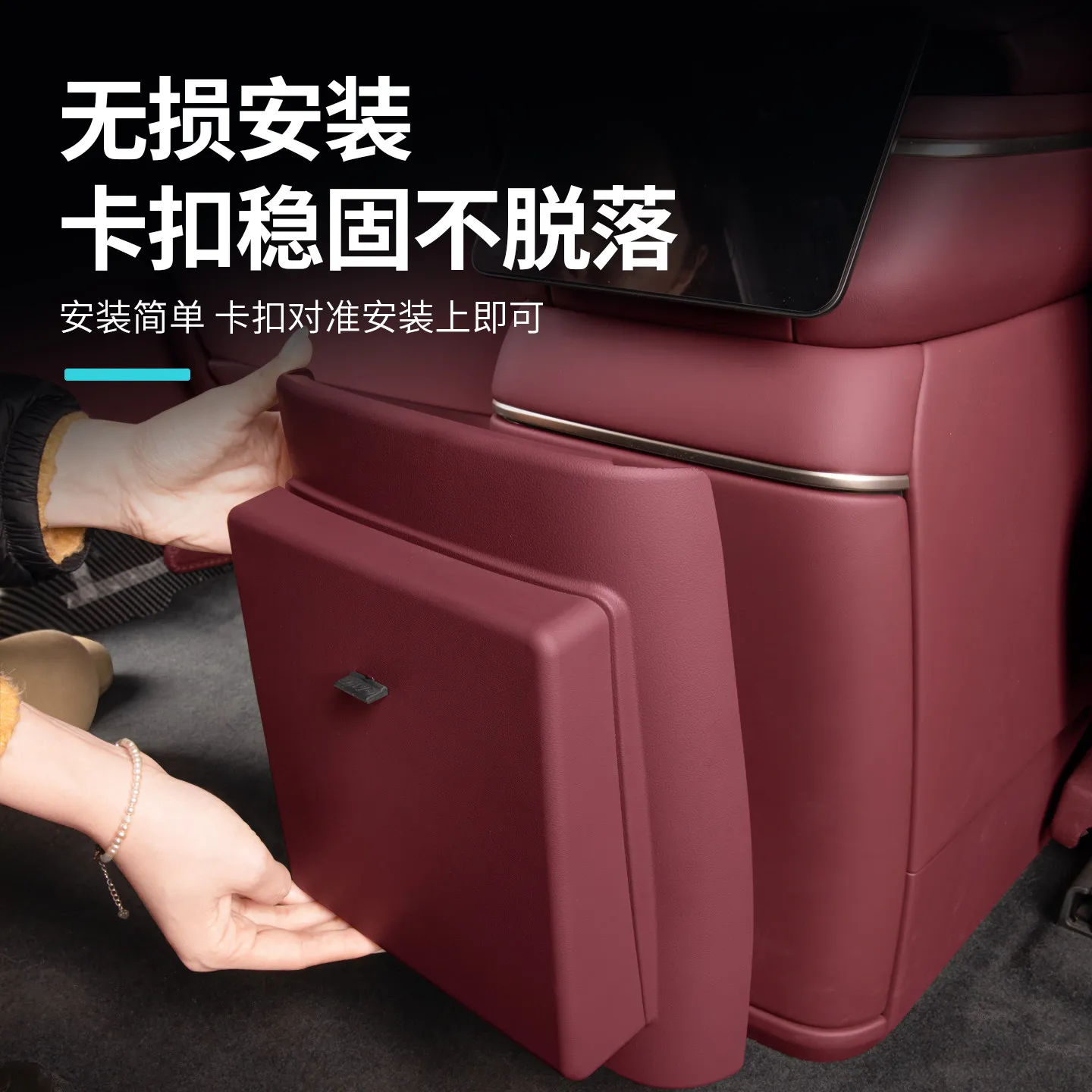 For 2026 NIO ES8 Rear Refrigerator Anti-Kick Cover Interior Accessories Custom Fit Protection Replacement view 2