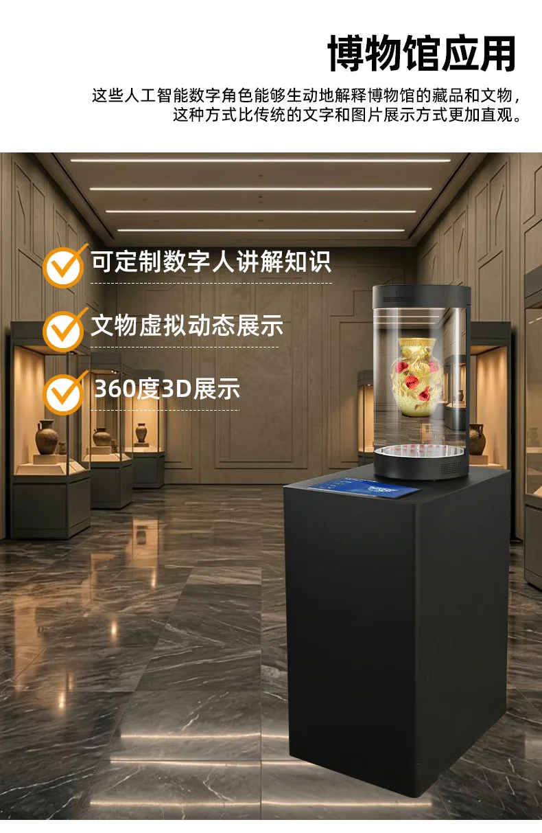 21.5-Inch virtual interactive cultural promotion and display equipment, essential for drainage in exhibition halls