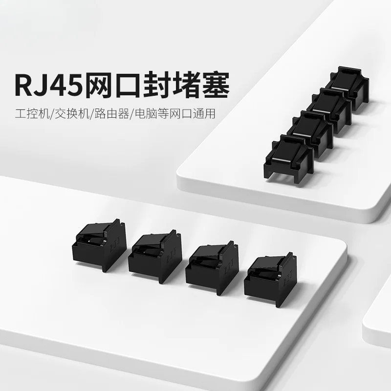 Interface Dust Plug Dust Cap Router Network Cable Interface Laptop Network Cable Dust-Proof Match for HOT-Rj45 Interface