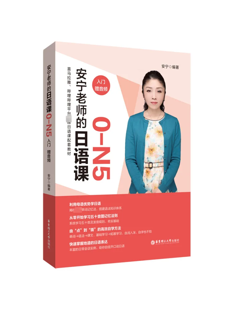 Book-Winshare Teach… - image