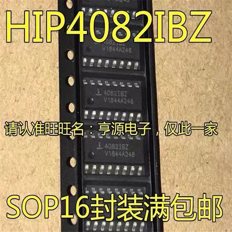 1-10PCS HIP4082IBZ SOP-16 H1P4082IBZ SOP HIP4082 SOP16 4082IBZ HIP4082IB