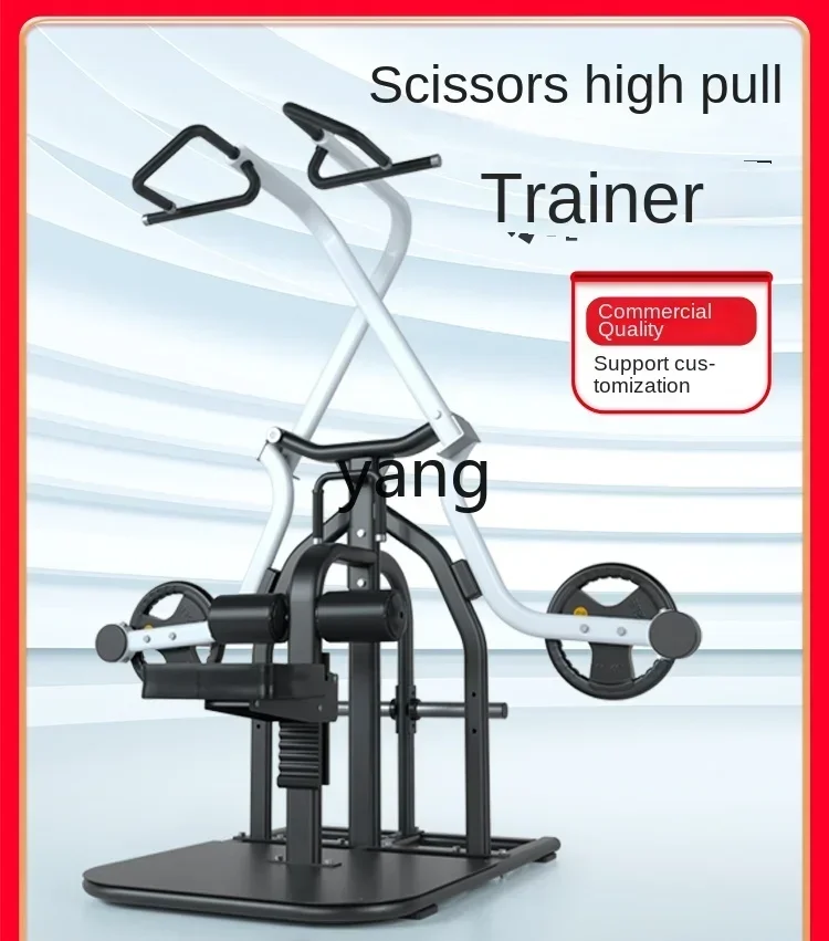 CX1 Double Track Cross Commercial Gym Scissor Type High Pull-down Back Strength Sports Equipment