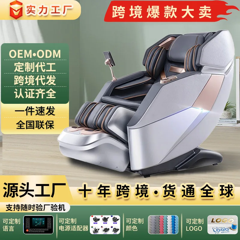 

Full-body, fully automatic, household, multi-functional, multi-point electric massage chair